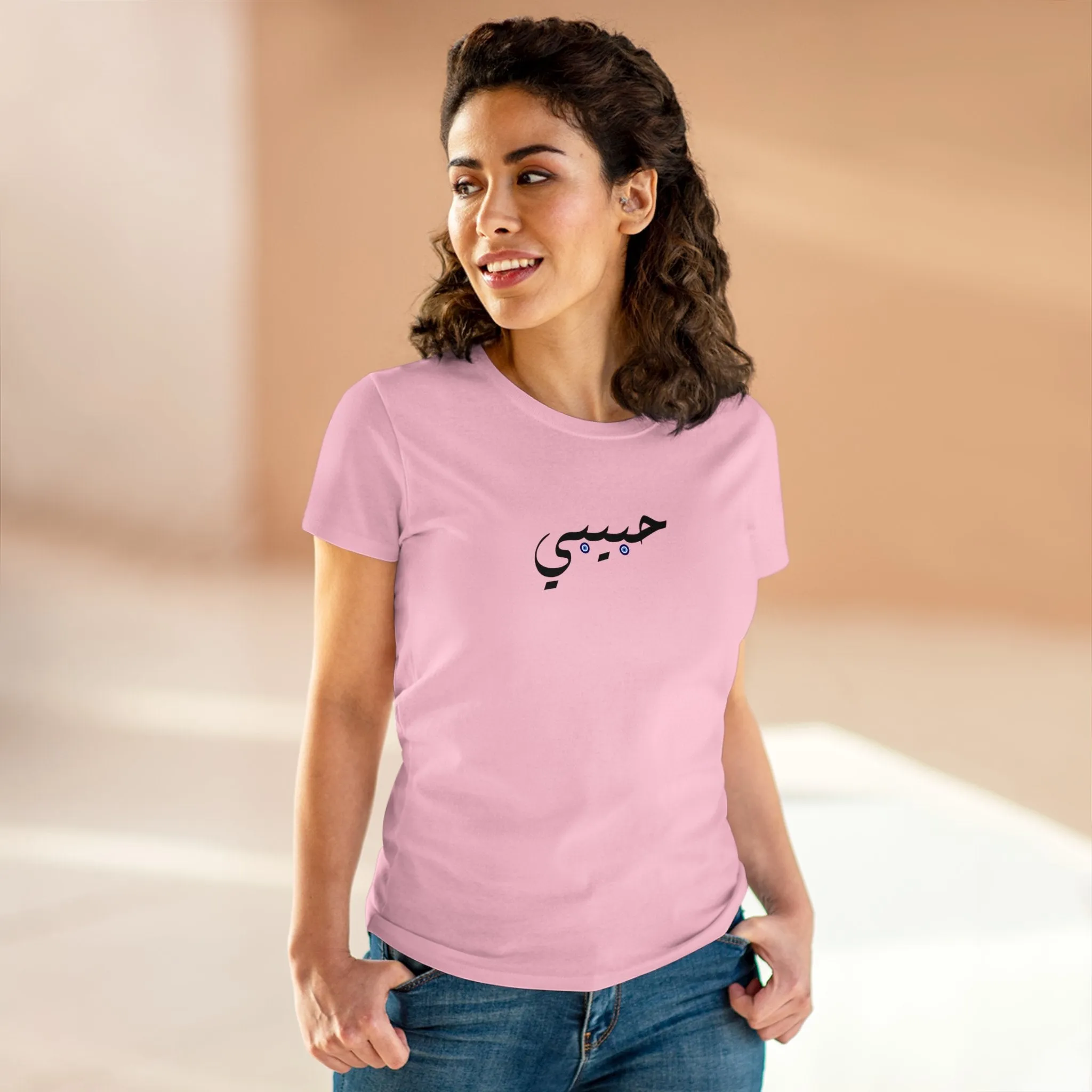 Habibi Arabic Women's Semi-Fitted Tee