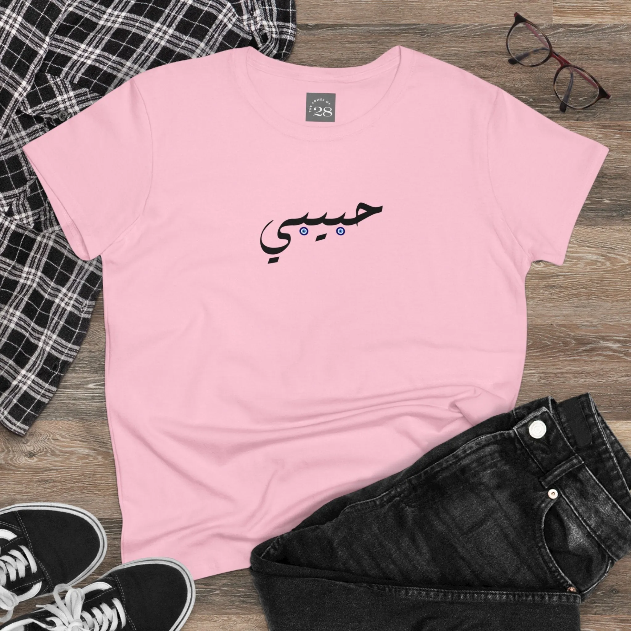 Habibi Arabic Women's Semi-Fitted Tee