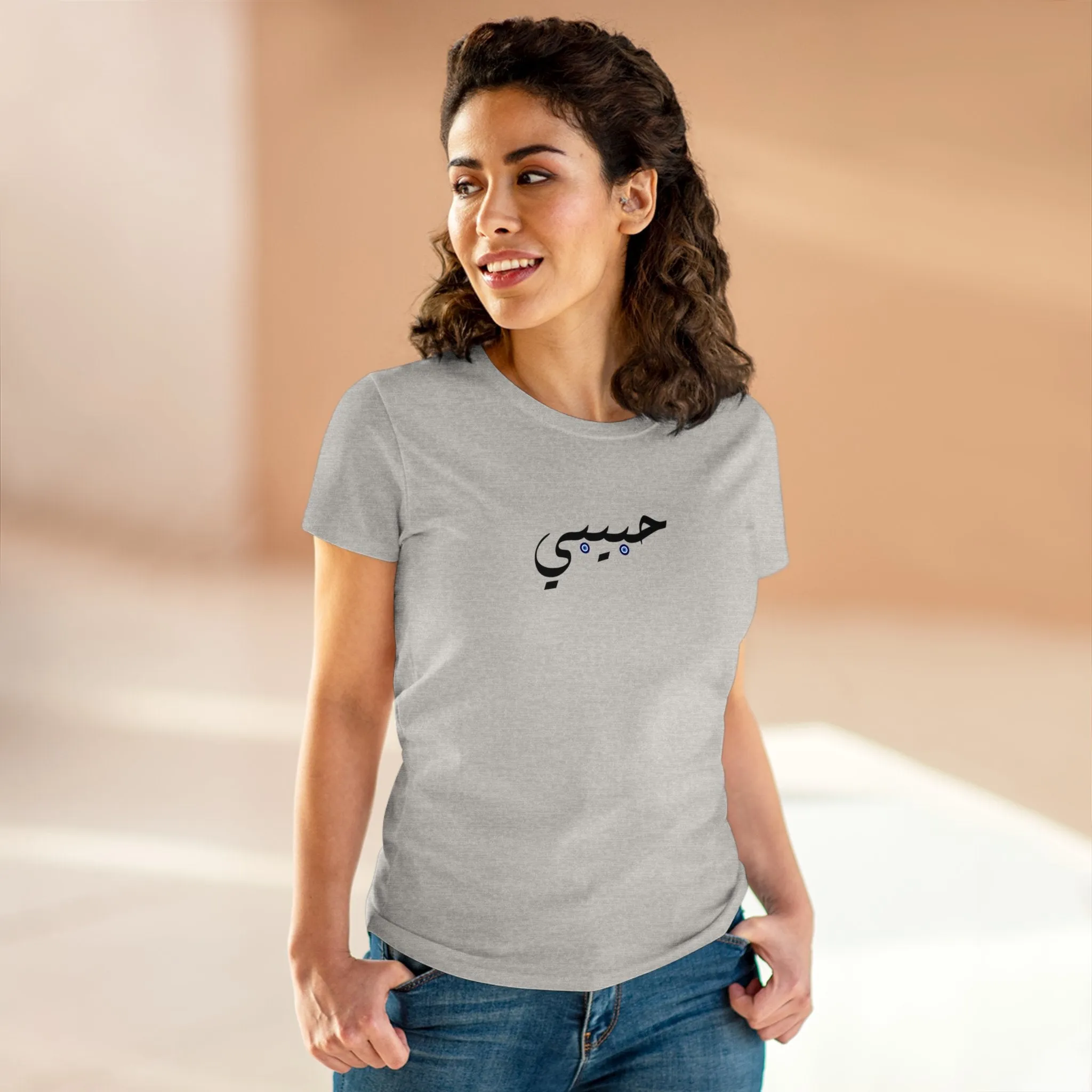 Habibi Arabic Women's Semi-Fitted Tee