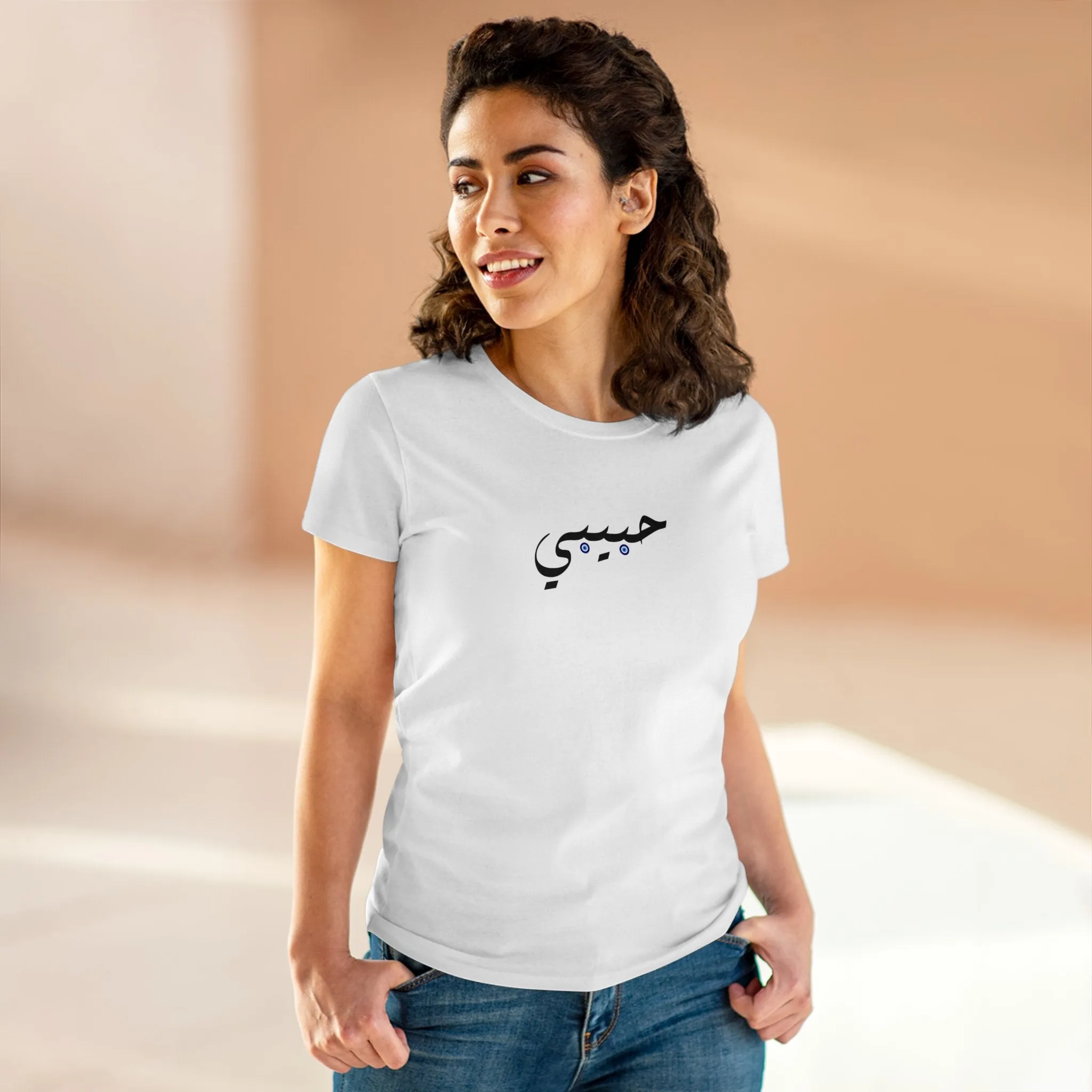 Habibi Arabic Women's Semi-Fitted Tee