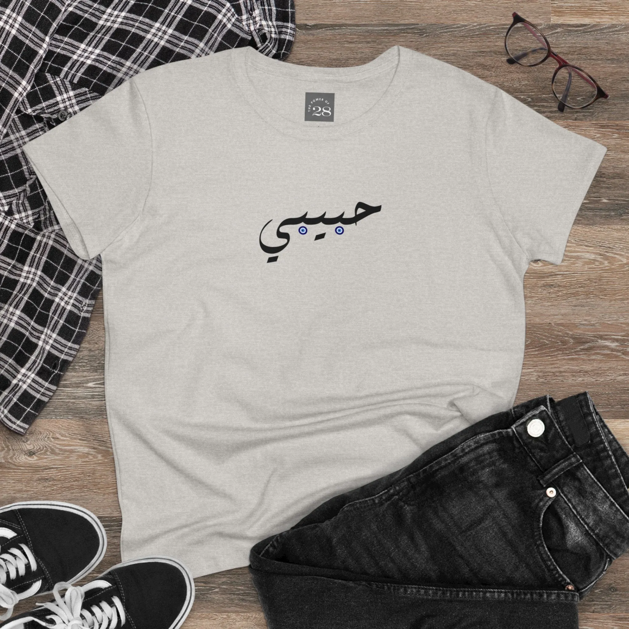 Habibi Arabic Women's Semi-Fitted Tee